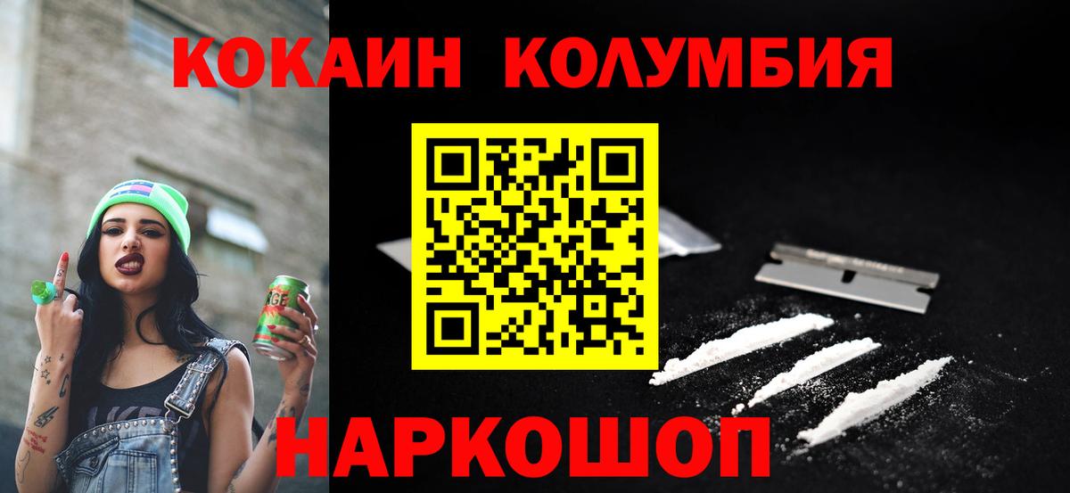 COCAIN  КЕТАМИН  Мефедрон кристаллы  Кодеин  Вейп ТГК  Хабаровск  Вход с VPN  ГАШИШ  ГАШ 