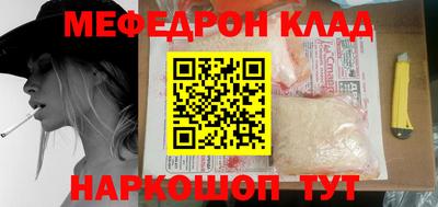 не бодяженный Краснокаменск