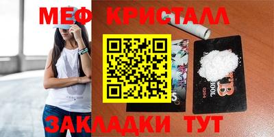 не бодяженный Краснокаменск