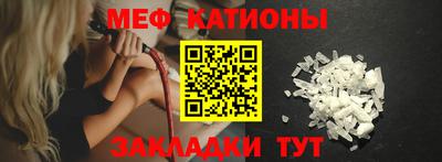 метамфетамин Краснодар