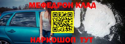 метамфетамин Краснодар