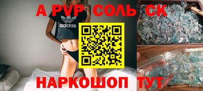 твердый Краснознаменск