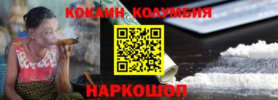 метамфетамин Краснодар