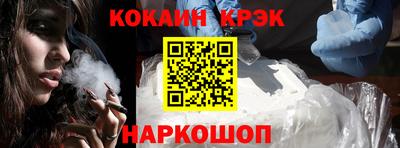 не бодяженный Краснокаменск