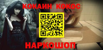твердый Краснознаменск