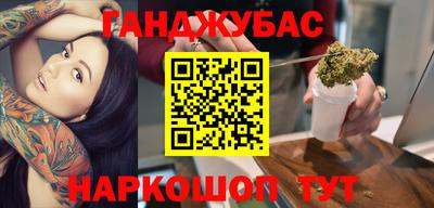 метамфетамин Краснодар