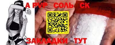 метамфетамин Краснодар