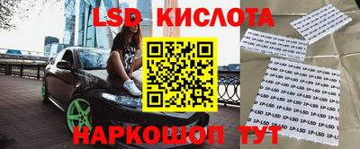 твердый Краснознаменск