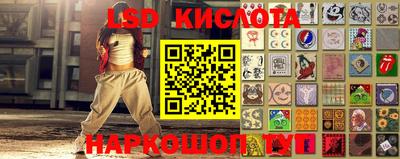 метамфетамин Краснодар
