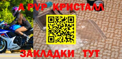 твердый Краснознаменск