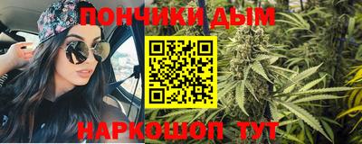 метамфетамин Краснодар
