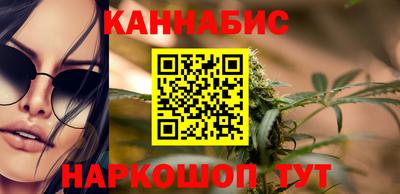 метамфетамин Краснодар