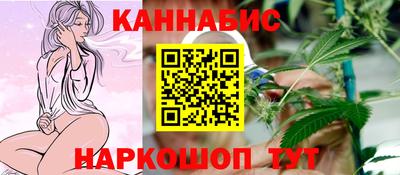метамфетамин Краснодар