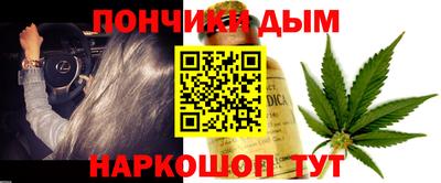 метамфетамин Краснодар