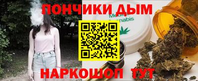 метамфетамин Краснодар