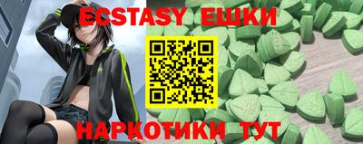 метамфетамин Краснодар