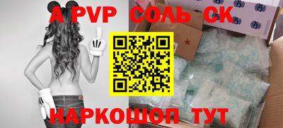 твердый Краснознаменск