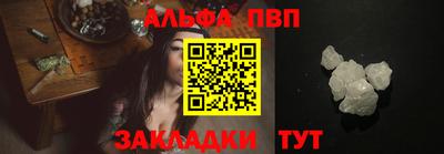 метамфетамин Краснодар