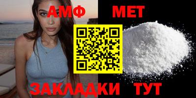 метамфетамин Краснодар