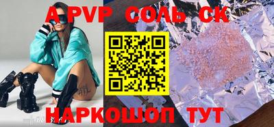 не бодяженный Краснокаменск