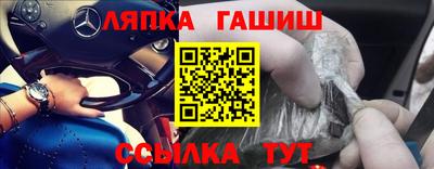 твердый Краснознаменск