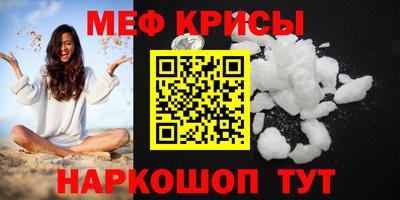 твердый Краснознаменск