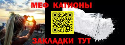 не бодяженный Краснокаменск