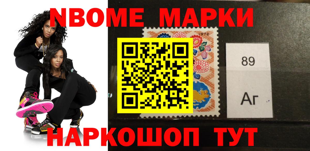 ЛСД экстази кислота Хабаровск