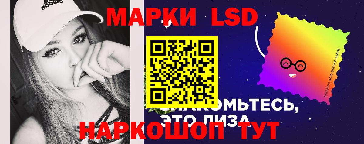ЛСД экстази ecstasy  LSD-25 экстази ecstasy  Хабаровск  ЛСД экстази  mega ссылки  Вход с VPN 