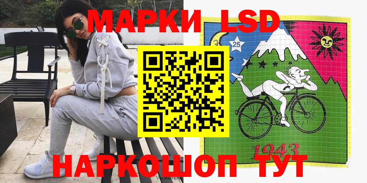 Марки N-bome 1,8мг Хабаровск