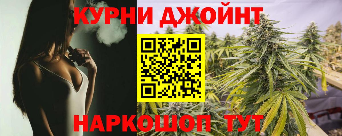 Бошки марихуана гибрид Хабаровск